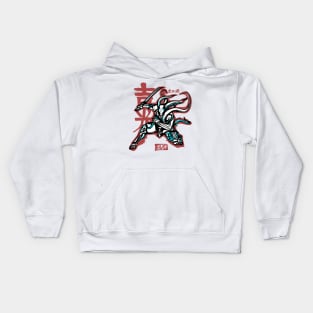 The Blade of The Samurai Kids Hoodie